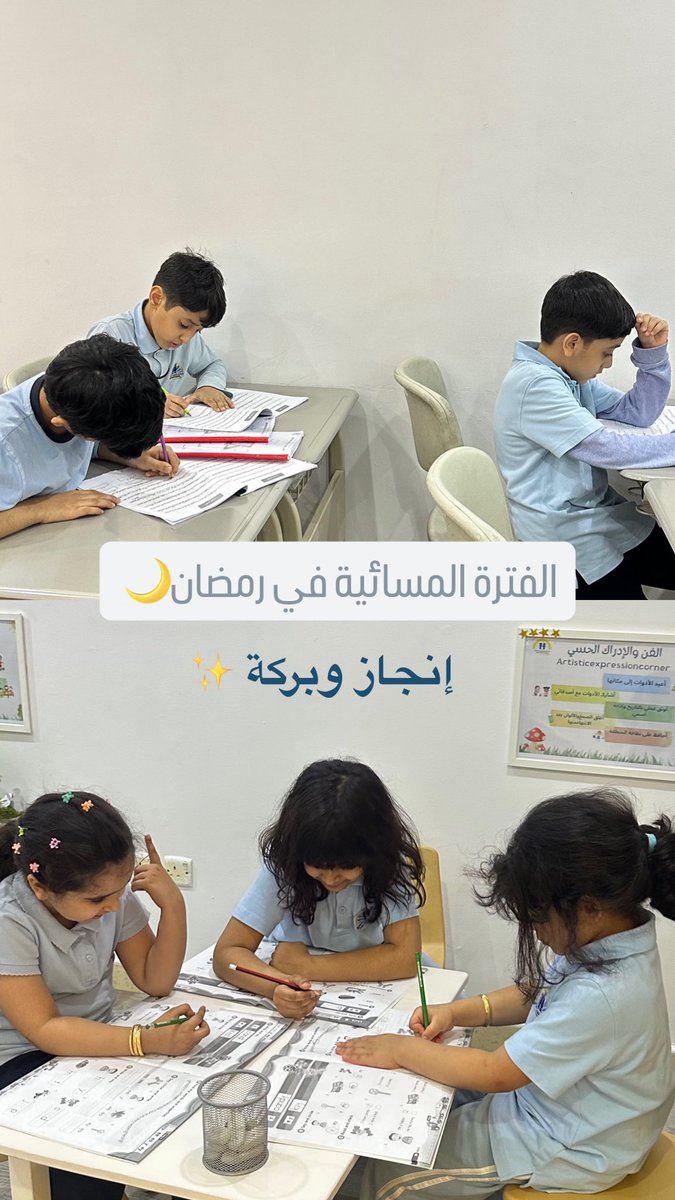 AspirationsSs's tweet photo. تنمية الابداع fostering creativity ✨ https://t.co/jwOiWTxCXx