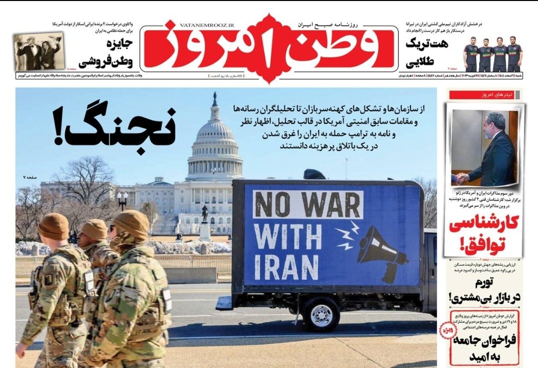 روزنامه شنبه صبح...
نیم قرن از صف مدرسه تا تلویزیون و راهپیمایی و نمازجمعه، مرگ بر این و مرگ بر اون گفتن ولی الان که داره درهای بهشت باز میشه یادشون افتاده شربت شهادت برای قندخون ضرر داره...