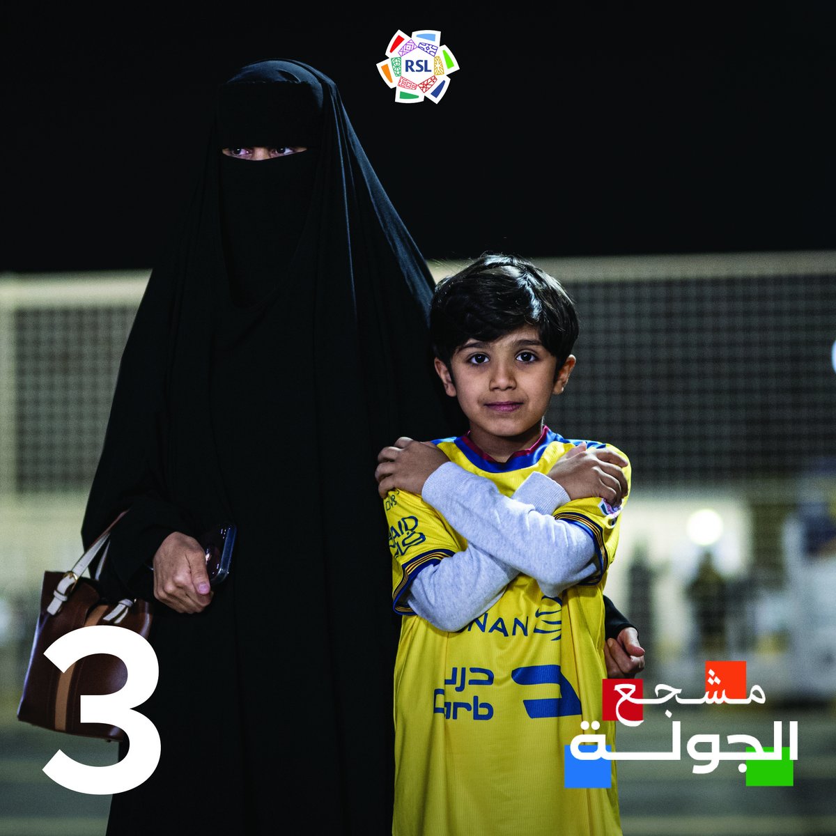 دوري روشن السعودي tweet media