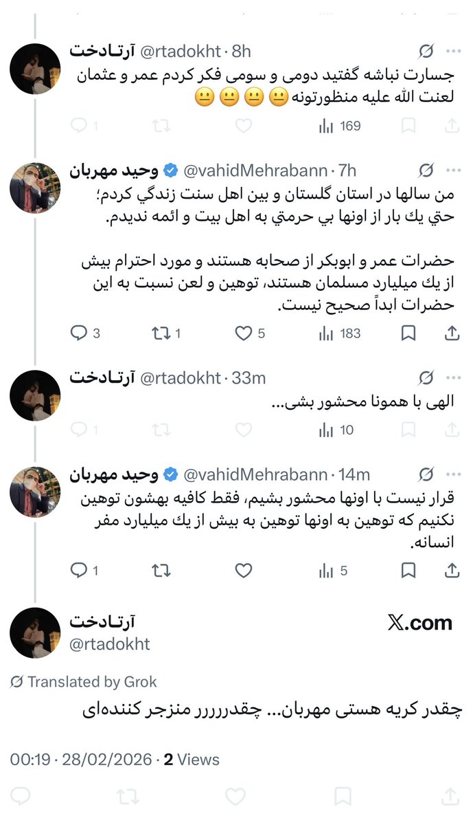 وحيد مهربان tweet media