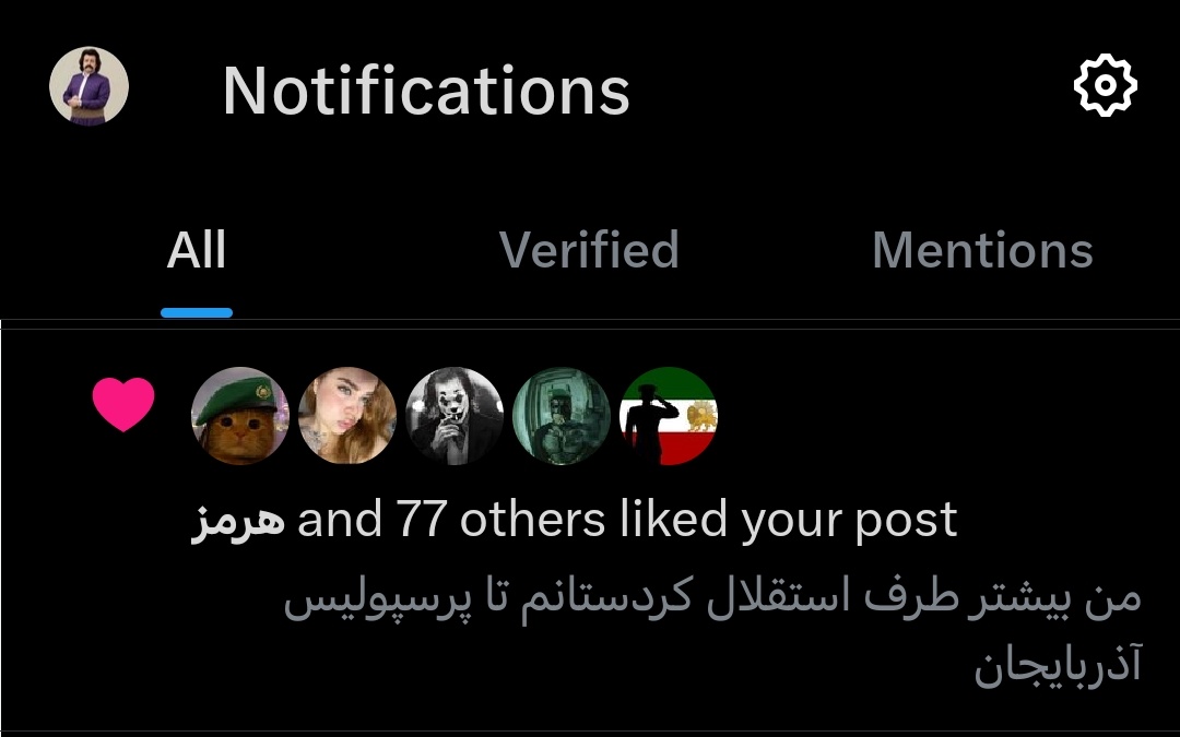 بالا به‌رز منوچهری² 🇮🇷 tweet media