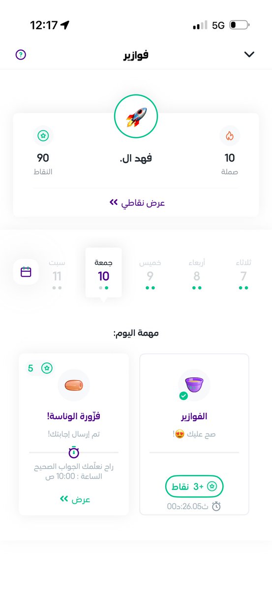 dbo_1's tweet photo. @stcbank_ksa 👍🏼👍🏼👍🏼👍🏼👍🏼👍🏼👍🏼 https://t.co/WnVRMBgYSn
