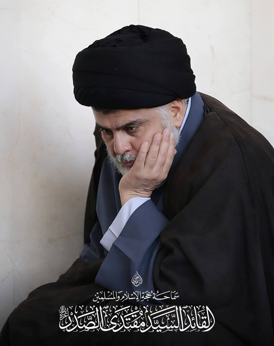MAleabaadi's tweet photo. @Mu_AlSadr أدام الله وجودك سيدي يا ابن الزهراء https://t.co/I66XOUSIyw