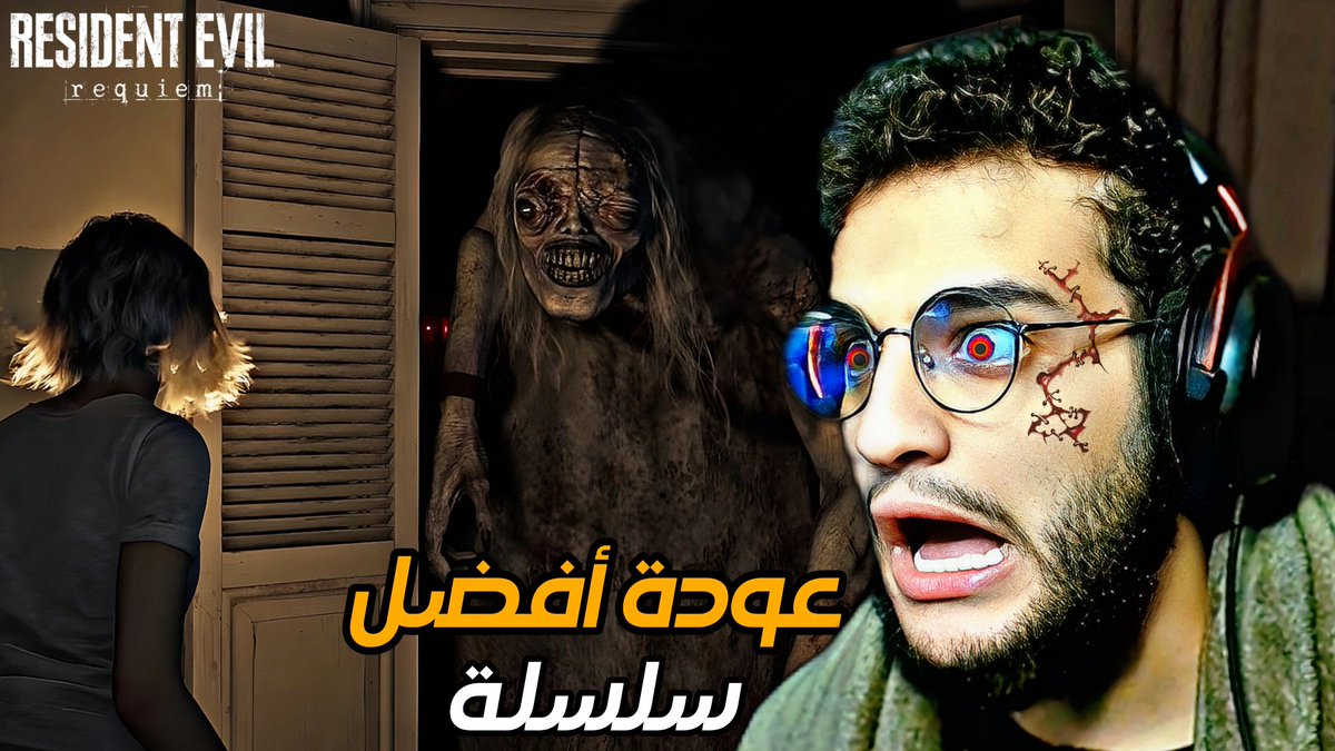 نزلت الحلقة ... انا متأكد أغلبكم شافها عند ناس من قبلي ... ولكن في حالكم انكم فاضين عطوا المقطع فرصه 🫡💙

ولاتنسونا من الدعم يفيدني كثير في هذه المرحله .✨

youtu.be/R8HuUc_5KUo?si…