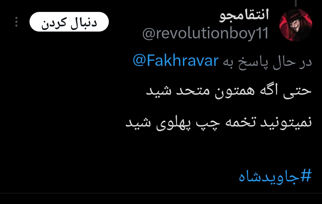 سمفونیِ شب tweet media