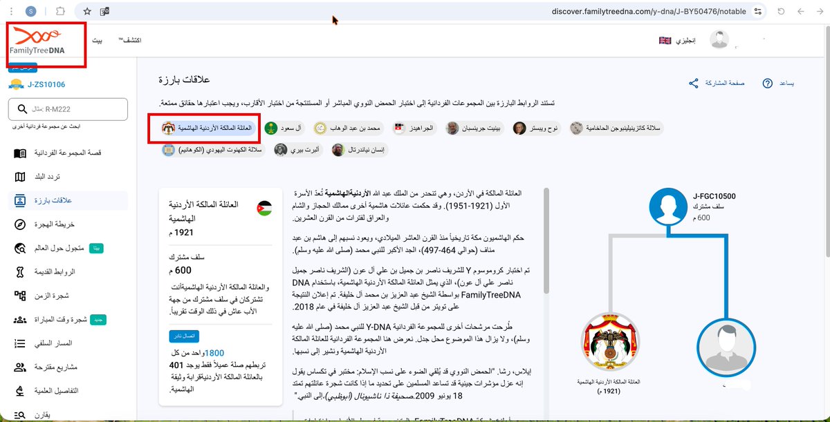 عبدالله بن عاصي tweet media