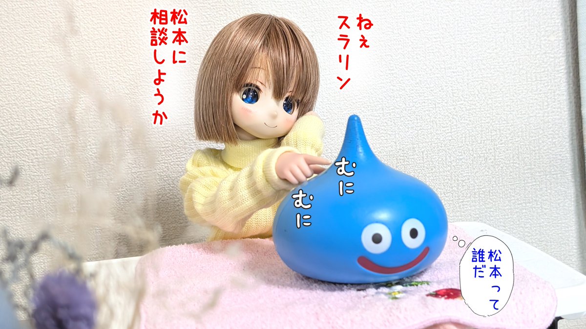 りんごちゃん🍎 (@DollAppleChan) / Posts / X