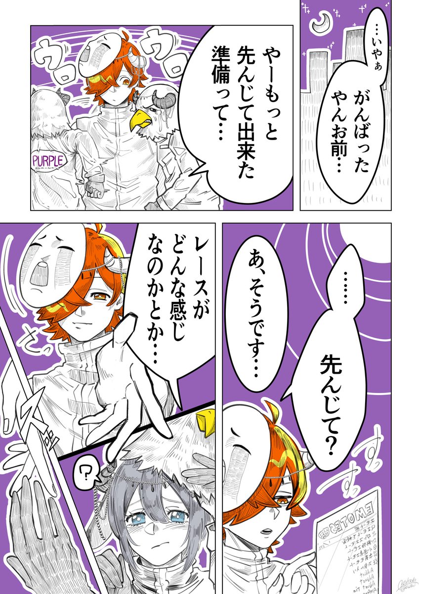 朝陽田 香西 tweet media