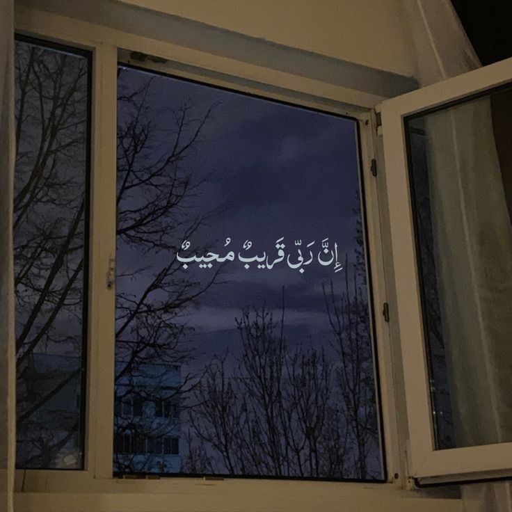 motm2na_'s tweet photo. سَـيستَجيِب🤍.. https://t.co/V0F59wtJpb
