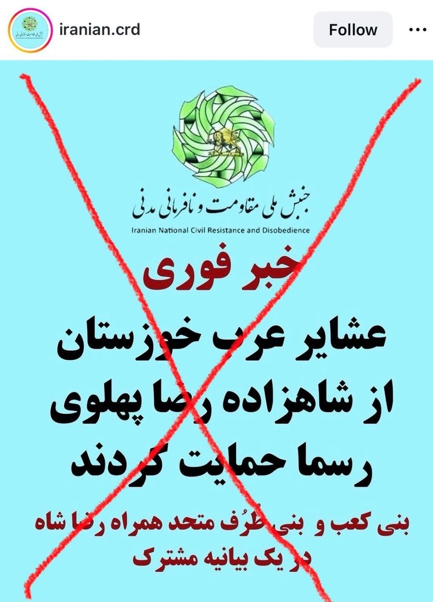 Kei Esmaeilpour, MSM tweet media