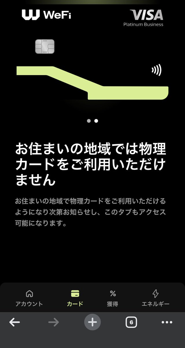k_cunlai's tweet photo. 表示が変わったと思ったら…💦

私、待ーつーわ♪
いつーまでも、待ーつーわ🫡

#WeFi  #WFI https://t.co/z0VS7Ovixn