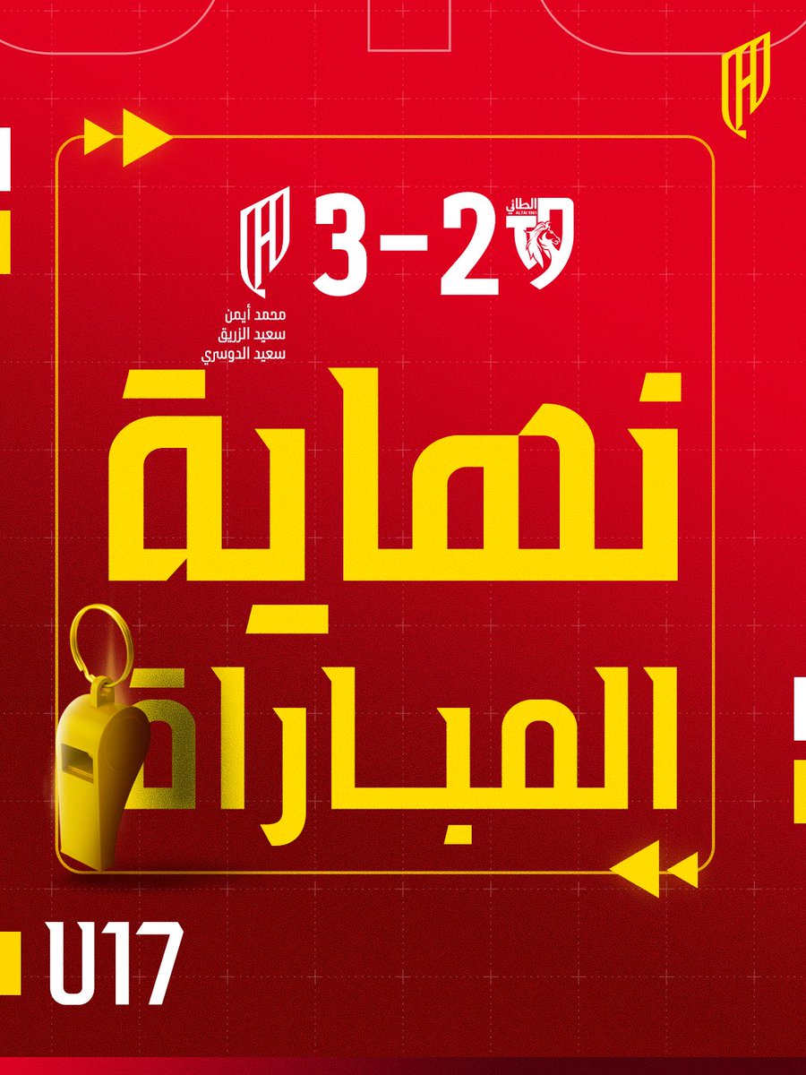 فئات القادسية السنية tweet media