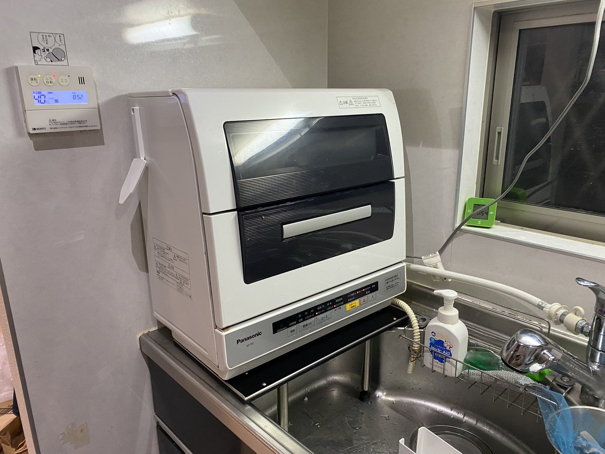 おやさい tweet media