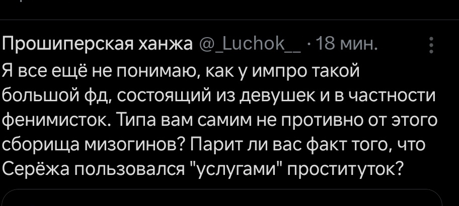 что он творит🎤 tweet media