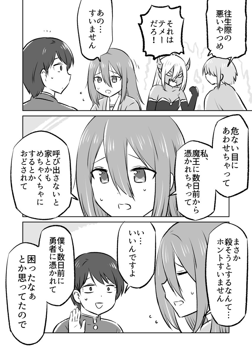 (2/3) 