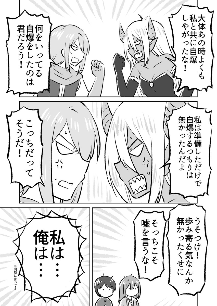 (3/3)

結果やっぱり告白でした✨

こちらの無料マンガ集からも読めます↓
https://t.co/AZmdBuQpzV 