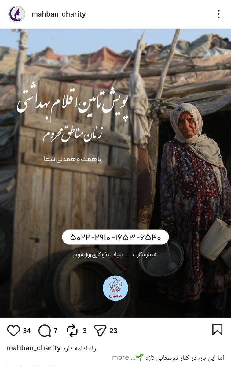 Audrey 🖤 tweet media