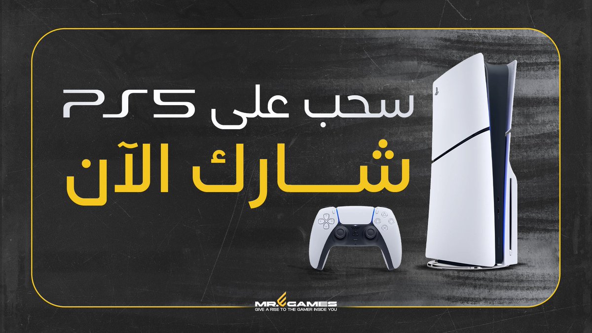 🚨🚨🚨🚨🚨🚨🚨🚨🚨🚨🚨🚨🚨🚨🚨🚨

مسابقة كبرى سحب على بلاستشين PS5 أو مبلغها المالي!!💰

- شروط بسيطة جدًا:

• رتويت لهذة التغريـدة
• متابعة <a href="/MreGame/">Mr. eGames</a> + مُتابعة <a href="/1SMi_/">سهم</a> 

السحب عشوائي ومُوّثق بـالفيديـو 🎥

شاركوا كلكم وبالتوفيق لكم جميعًا ♥️