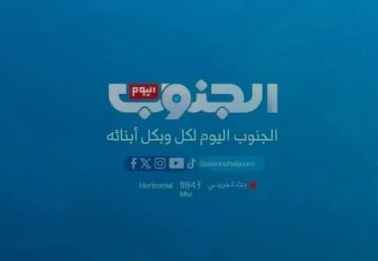 عيب تزوير البيانات 

عيب اعلامي ومهني 

وعيب سياسي 

وعيب اخلاقي ان تتحولوا للصوص ومزورين .
