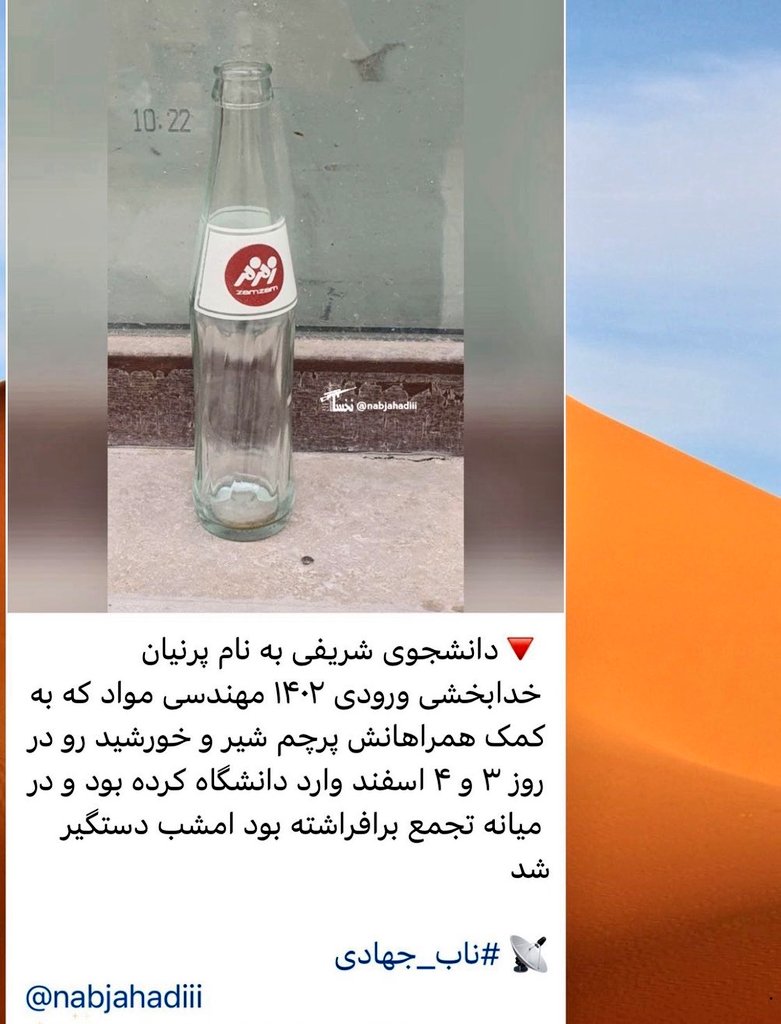 و این داستان ادامه دارد...