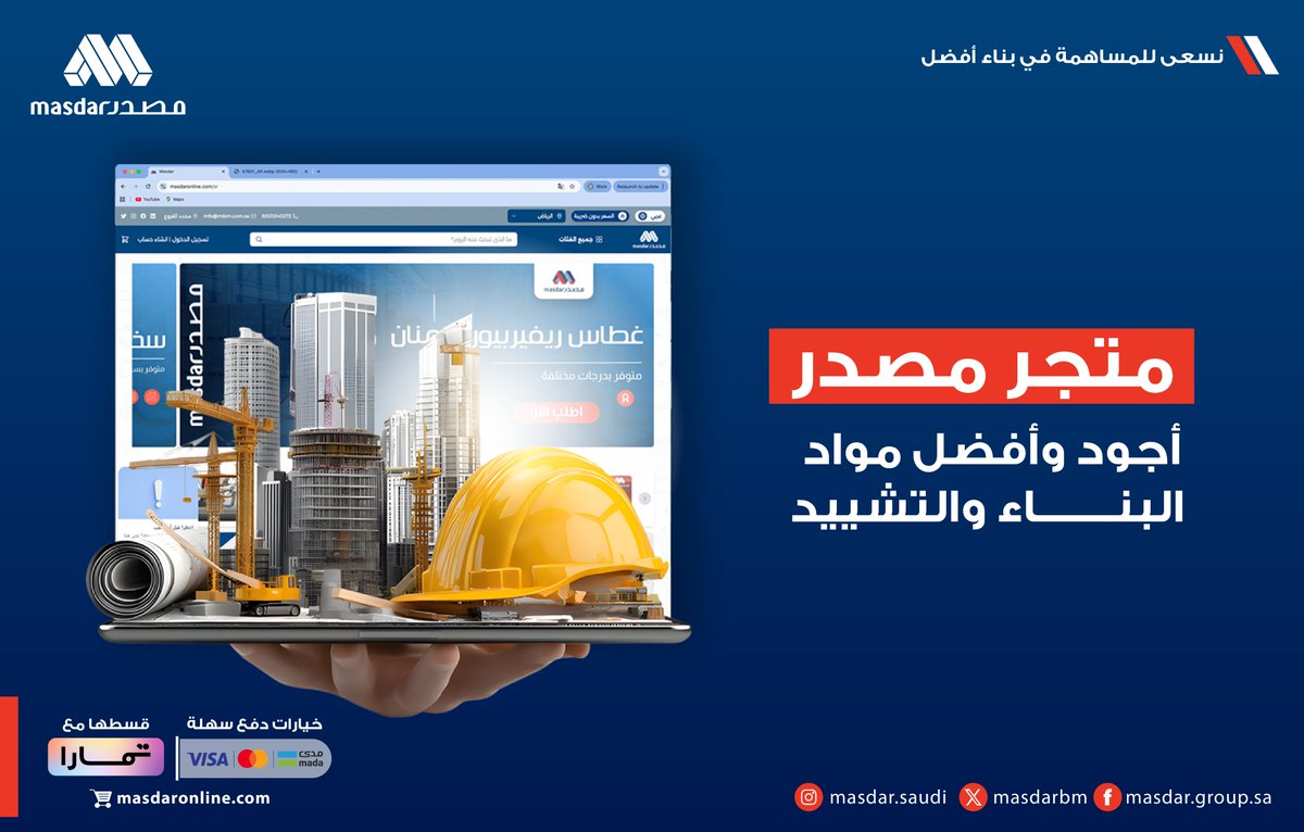 Masdar مصدر tweet media