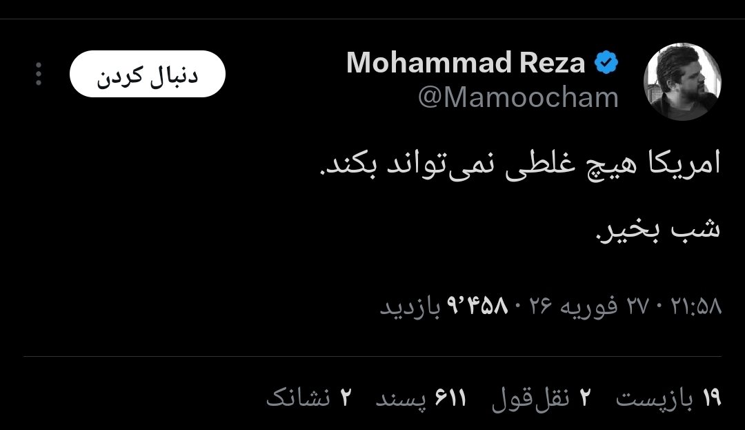 اکانت پشتیبان ♣️adamhesabi 2♣️ tweet media