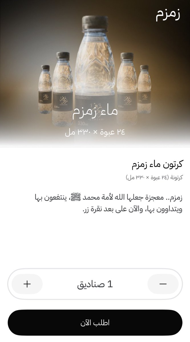 تركي | كككل شيء tweet media