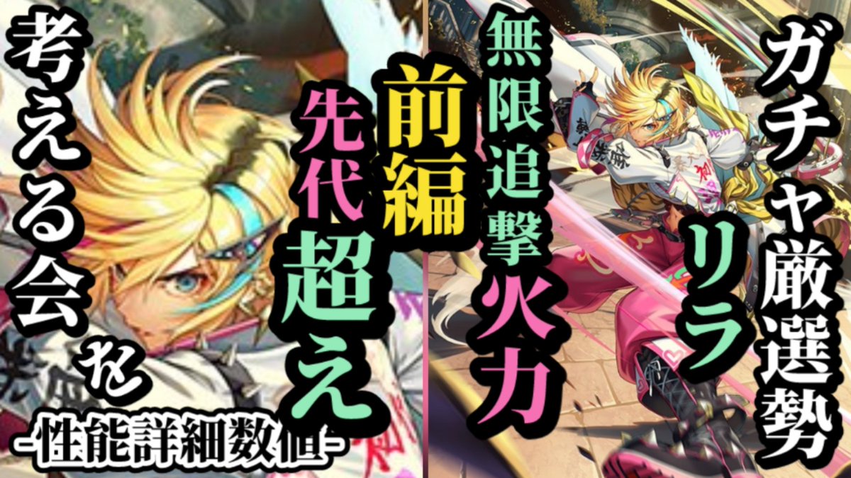 ワミレス　カリメロさま