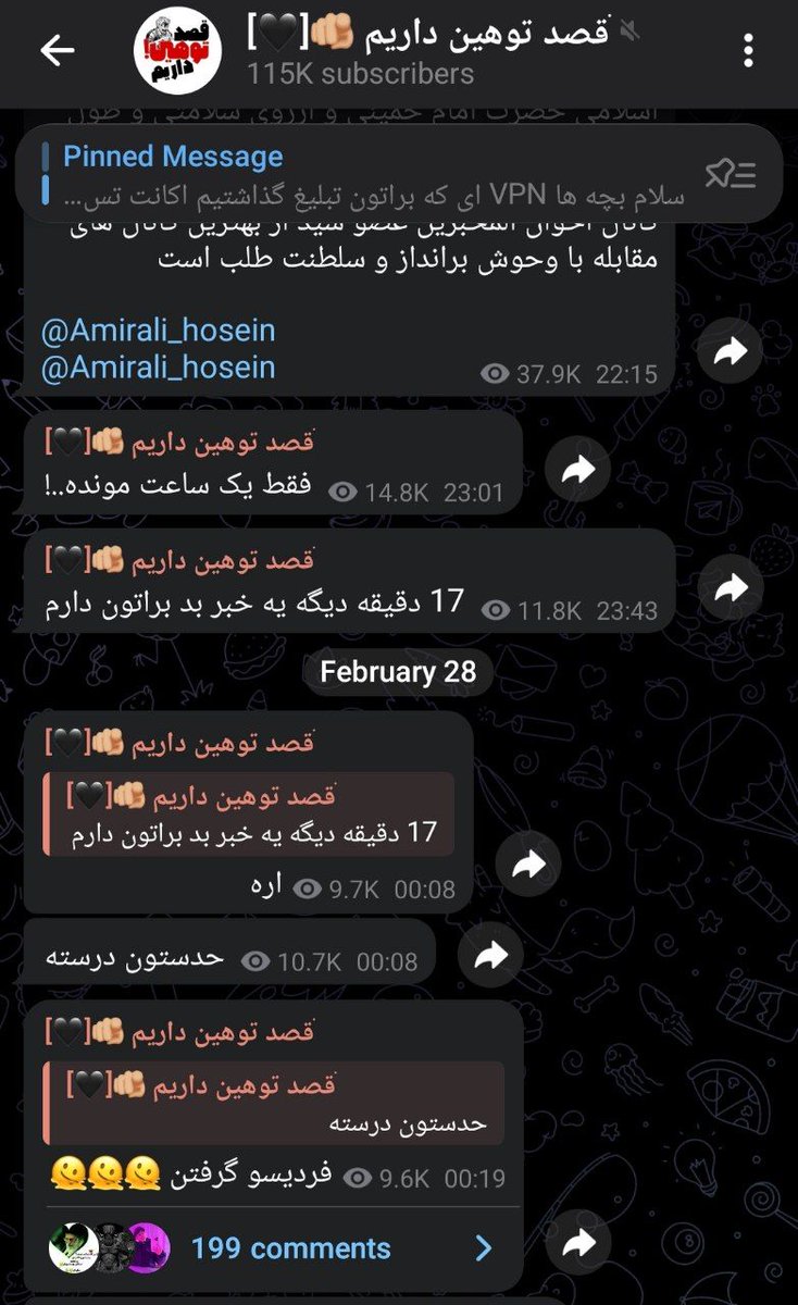 اخوان المخبرين tweet media