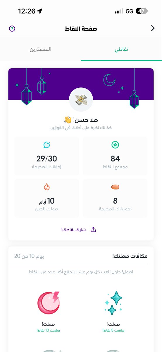 حسن tweet media