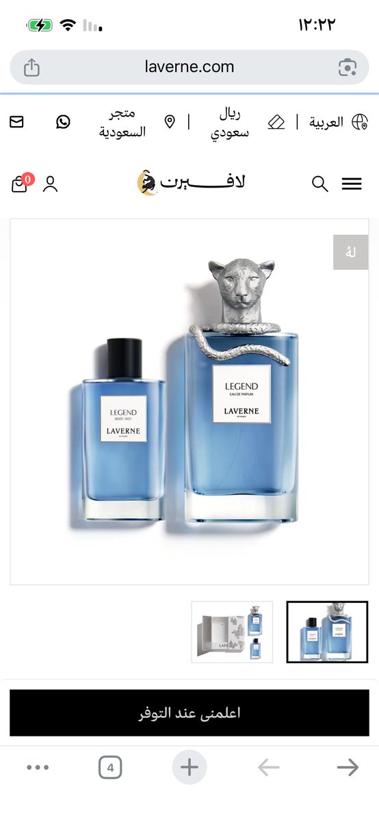fhod269's tweet photo. @LaverneCare @rose_a41 السلام عليكم هل العطر هذا موجود https://t.co/EUHIkfGquo