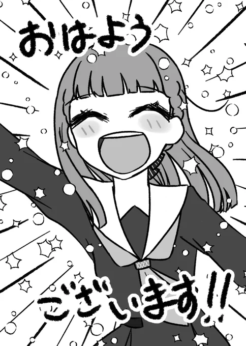 徒町と近江町市場(もしもの話)(0/6)
#徒町小鈴生誕祭2026
#蓮ノ空美術部 