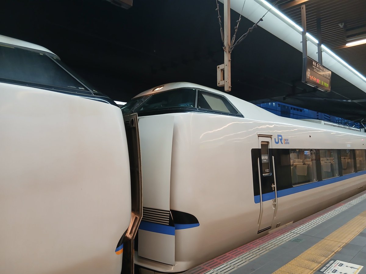 行ってきます・*・:≡( ε:)