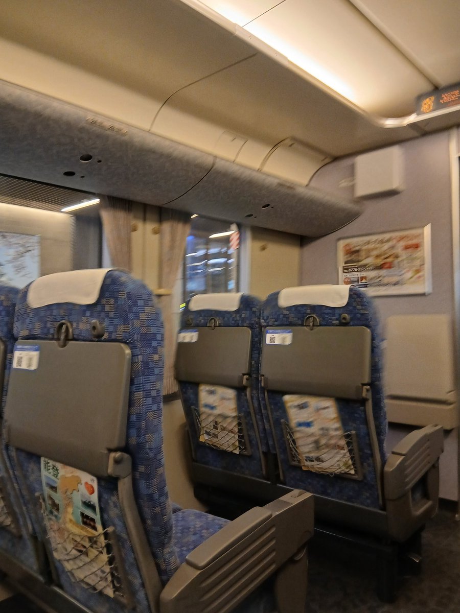 行ってきます・*・:≡( ε:)