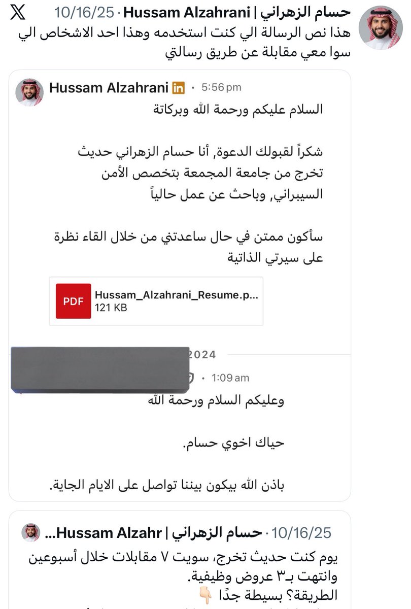S2_JOB2's tweet photo. وهذا نص رسالة كان يستخدمه حسام في التقديم على الوظائف انتهى الأمر به إلى ثلااااثة عروض وظيفية،، أنا انقل تجربة أخوان حسام فقط https://t.co/uj1SUIYLCd