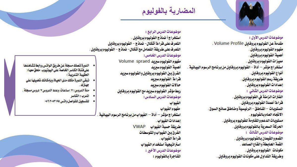 الكاسر tweet media