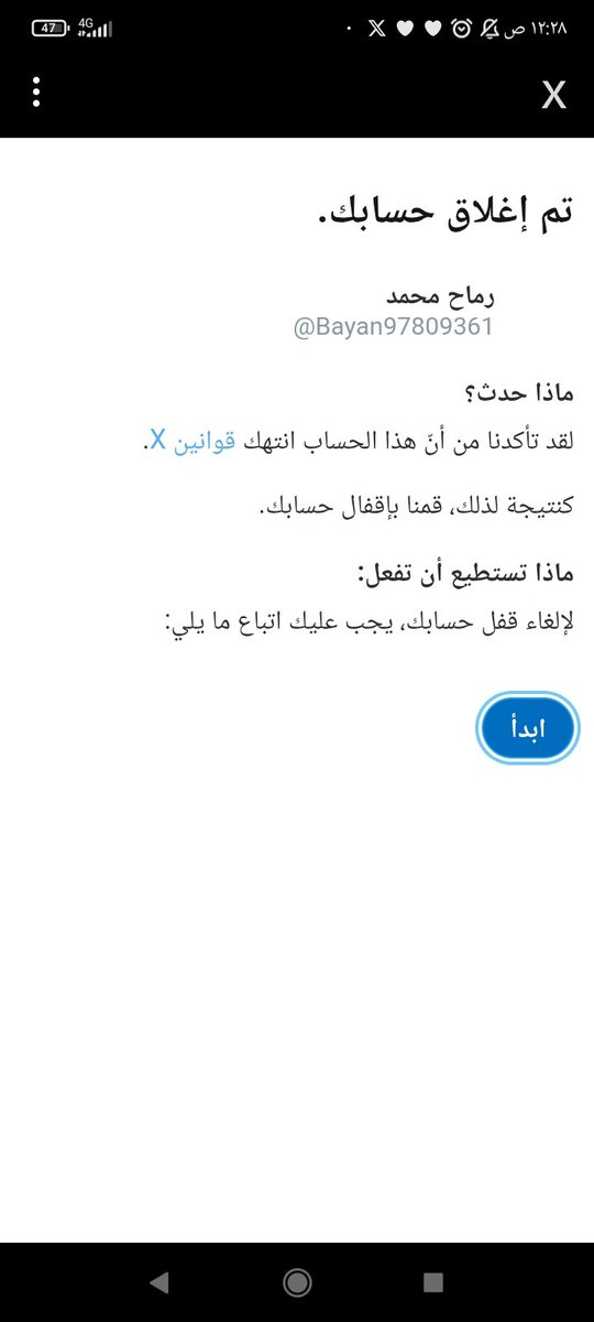 دعمكم ياجماعة أترك أي تعليق الحساب تقيد اليوم علي بكرا عليك خلونا ندعم بعض 💪