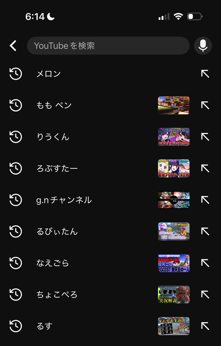 寝れなくてこの時間まで上手い人の視点見てたら検索欄がガキのそれでこれ