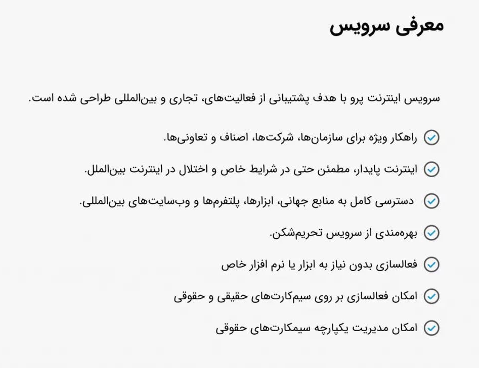 BootedCatNews's tweet photo. 🔴خبر #فوری طرحی  به نام اینترنت پرو در دستور کار اپراتور ها قرار گرفته که  به کسب و کار ها وعده دسترسی پایدار و کامل به اینترنت جهانی٫ حتی در زمان اختلال  یا قطع اینترنت  بین الملل رو  میده.  

پ.ن : کسشعر به تمام عیار 

#IranMassacre 
#KingRezaPahlavi https://t.co/yjTJj7IwaC