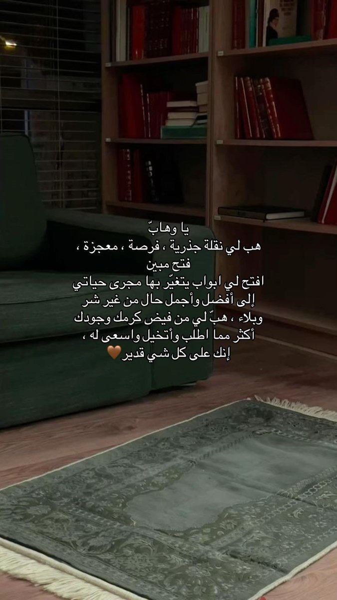 _mzdanh's tweet photo. يا وهَّاب . . https://t.co/zTzgqe67IT