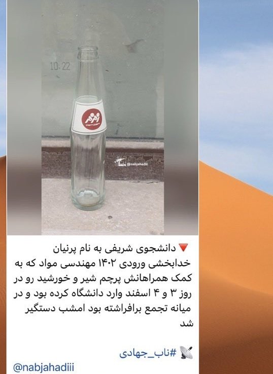 Persian picture tweet media