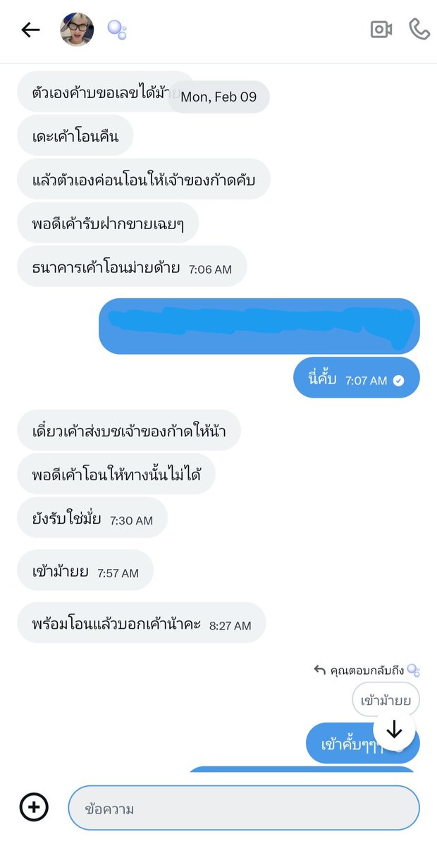 bmisnotme13's tweet photo. ฮ่าฮ่าบิดมั้ยไม่รู้แต่เกินครึ่งเดือนได้อยู่นะพี่พี่ยังมิบล็อกนี่ด้วย พยายามคิดในใจว่าเค้าอาจจะติดสอบเข้ามหาลัยจนไม่มีเวลางี้(กุว่าไม่ใช่)อย่าโกงเลยกุจน ใครเคยโดนคุณคนนี้มั้ยระวังๆด้วยนะทุกคน https://t.co/Hv2aBc5CT6 ขอแปะเลยนะคะถ้ามาตอบแชทก็จะมาลบให้คับเบ้บ😙🫰

#ตลาดนัดbus https://t.co/nFSVQstlqm
