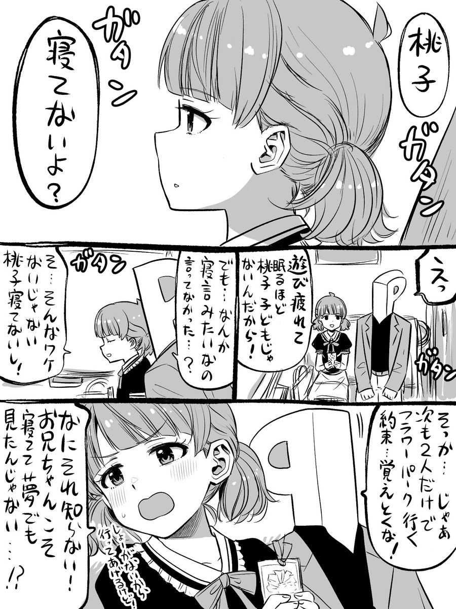 砂浜ラブ tweet media
