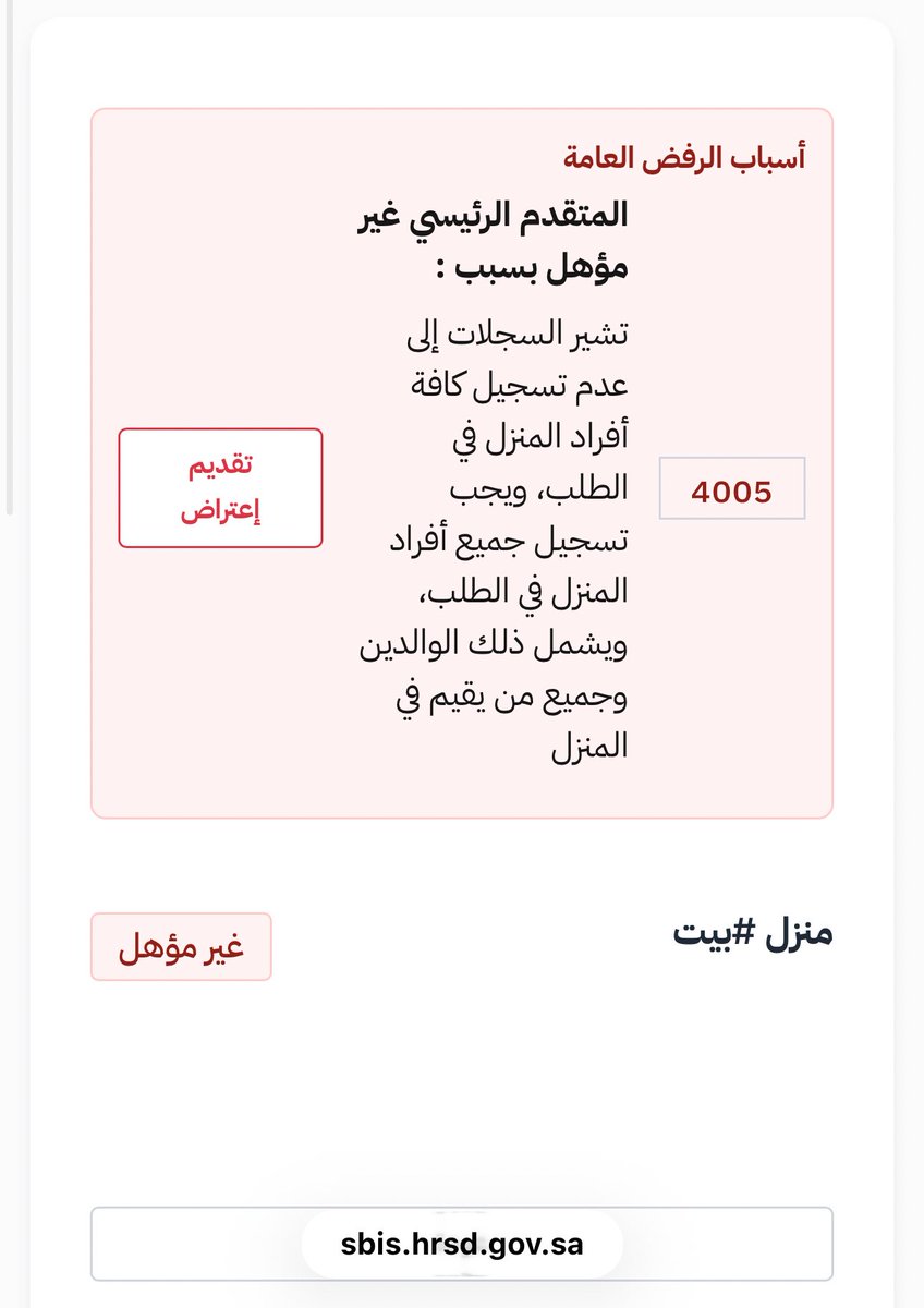 teefxx12's tweet photo. @ntv13c بالحاله هذي وش اسوي؟ https://t.co/XVIap7wujn