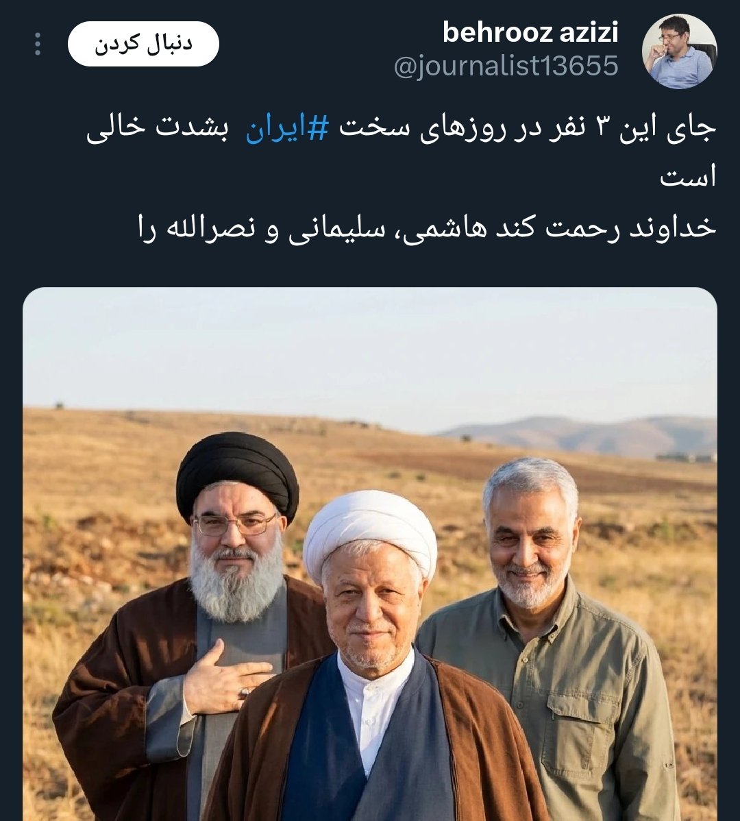 داش مِهتی tweet media