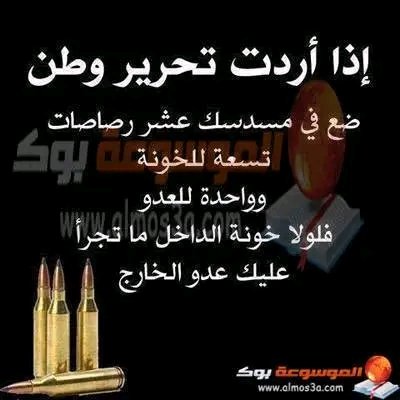 MHazemon62142's tweet photo. @AlMasryAlYoum مسجد المشير طنطاوى =مسجد ضرار 
مسجد ملتقي عملاء جهاز الموساد الإسرائيلي مع المنافقين لتفعيل خطه كيفيه تدمير مصر وشعبها وشبابها من أجل حمايه إسرائيل 🇮🇱 🇮🇱 🇮🇱 كما دمروا ثورة الحريه والكرامه المصريه يناير المجيده وكما قتلوا المجند سليمان خاطر قاموا بق تل المصريين في الشوارع والميادي https://t.co/VEPLBCkrDe
