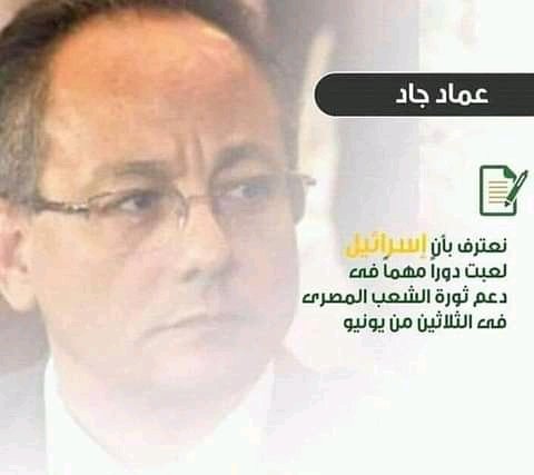 MHazemon62142's tweet photo. @AlMasryAlYoum مسجد المشير طنطاوى =مسجد ضرار 
مسجد ملتقي عملاء جهاز الموساد الإسرائيلي مع المنافقين لتفعيل خطه كيفيه تدمير مصر وشعبها وشبابها من أجل حمايه إسرائيل 🇮🇱 🇮🇱 🇮🇱 كما دمروا ثورة الحريه والكرامه المصريه يناير المجيده وكما قتلوا المجند سليمان خاطر قاموا بق تل المصريين في الشوارع والميادي https://t.co/VEPLBCkrDe