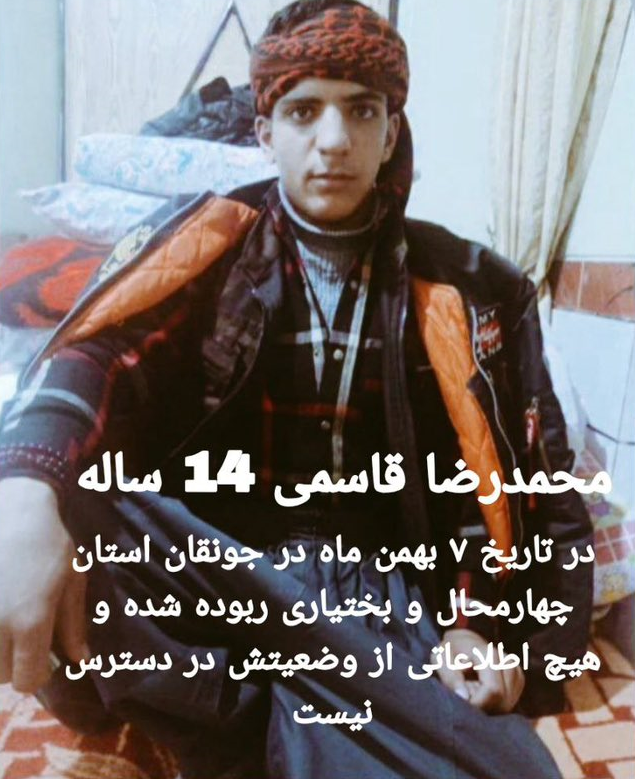 bell..⁷∙²⁰¹³ tweet media