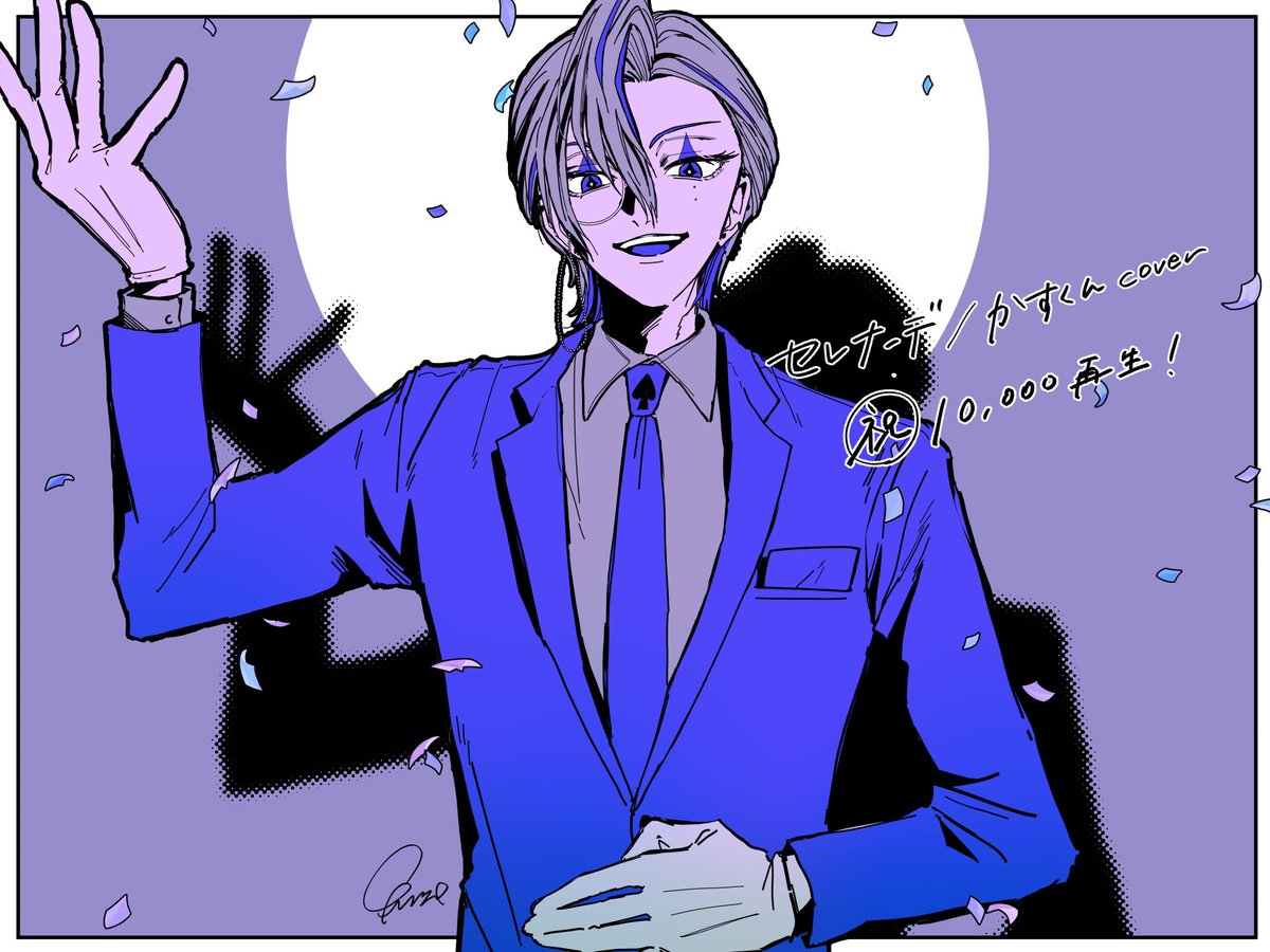 かすくん🂡 (@_ks_xn) / Posts / X