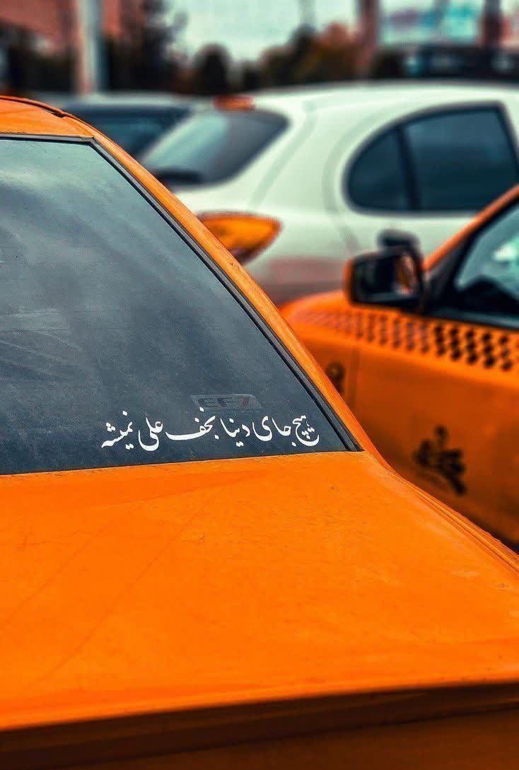 💚☫❤️|zahraaaaaaa86_ tweet media